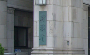 財務省正門