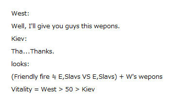 同士討ちほう助